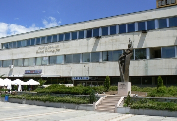 Municipal Library "Paisii Hilendarski" – Samokov