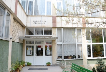 Geo Milev Municipal Library – Montana