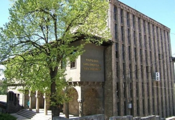 Regional Library "PR Slaveykov" - Veliko Tarnovo