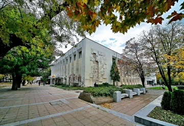 Regional Library "Hristo Smirnenski ”- Haskovo