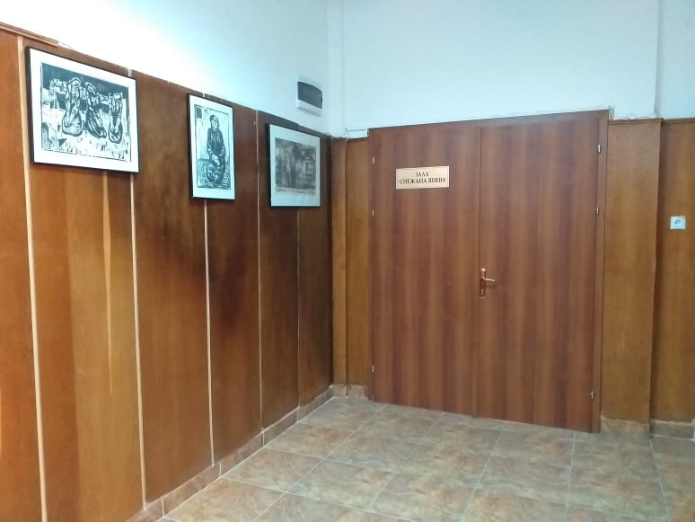 dimitrovgrad zala snejana ianeva 2