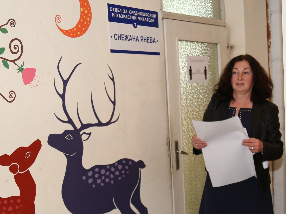 National Library “P.R. Slaveykov” Veliko Tarnovo organizes various initiatives for the Memorial Week