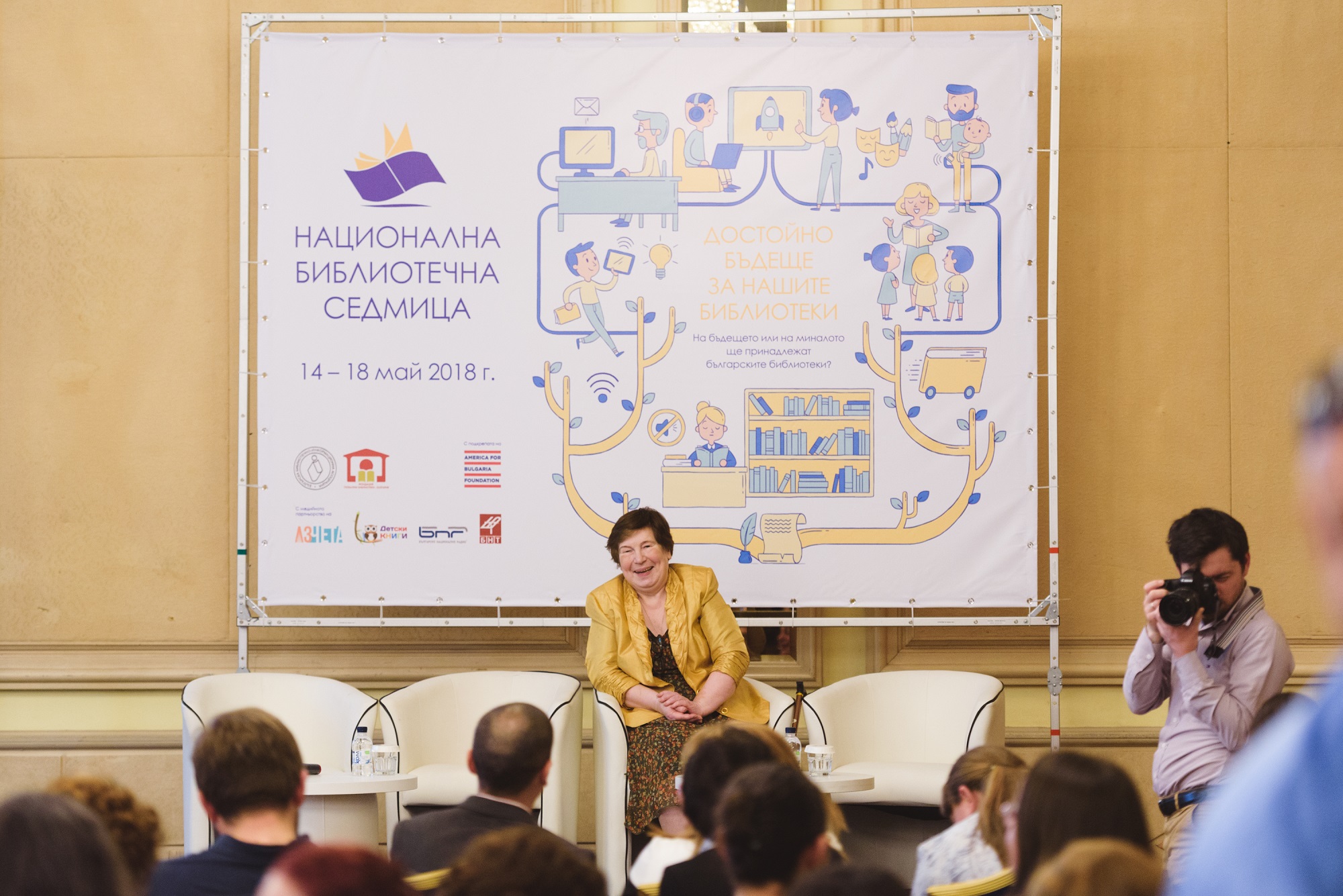 The First National Library Week in Bulgaria