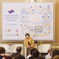 The First National Library Week in Bulgaria