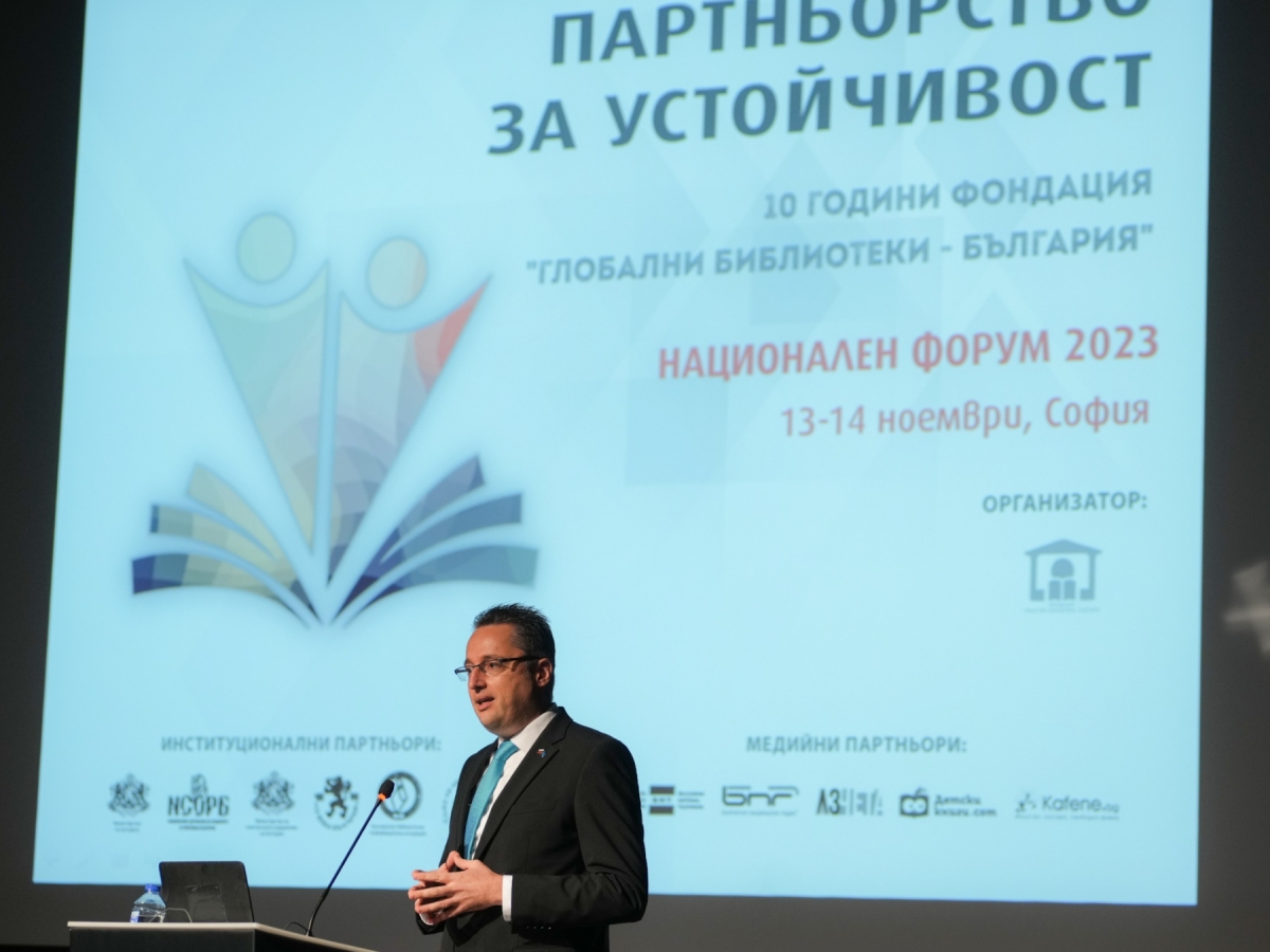 Зам.-министърът на културата Виктор Стоянов: работим за това „Глобални библиотеки“ да се превърнат в дигитален лидер на образованието, четенето и грамотността