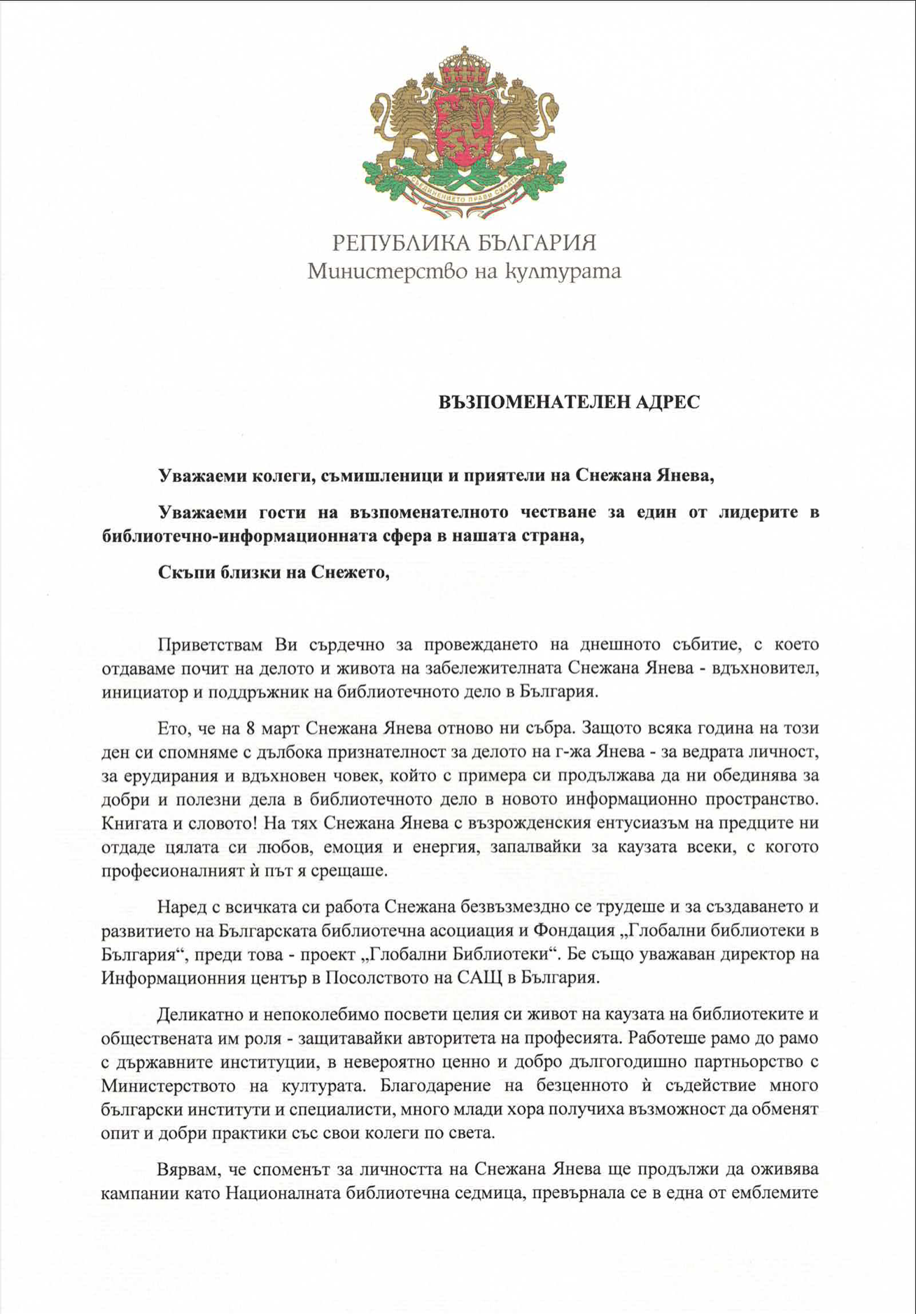 Screenshot 2024 03 10 at 19.44.07