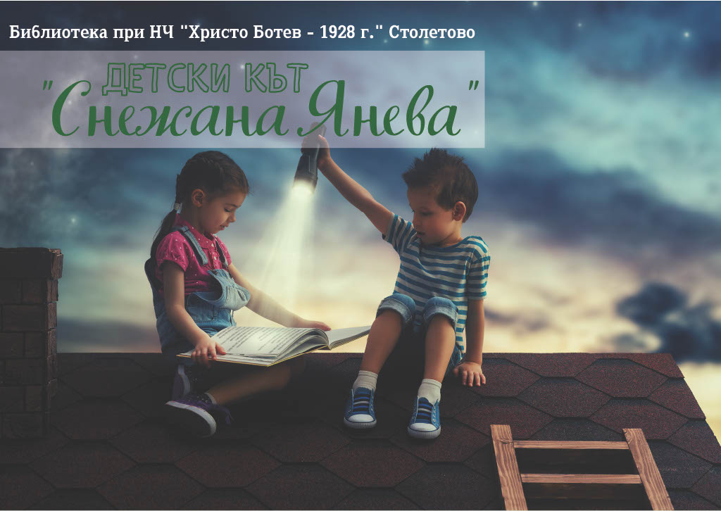 children library label1024 1