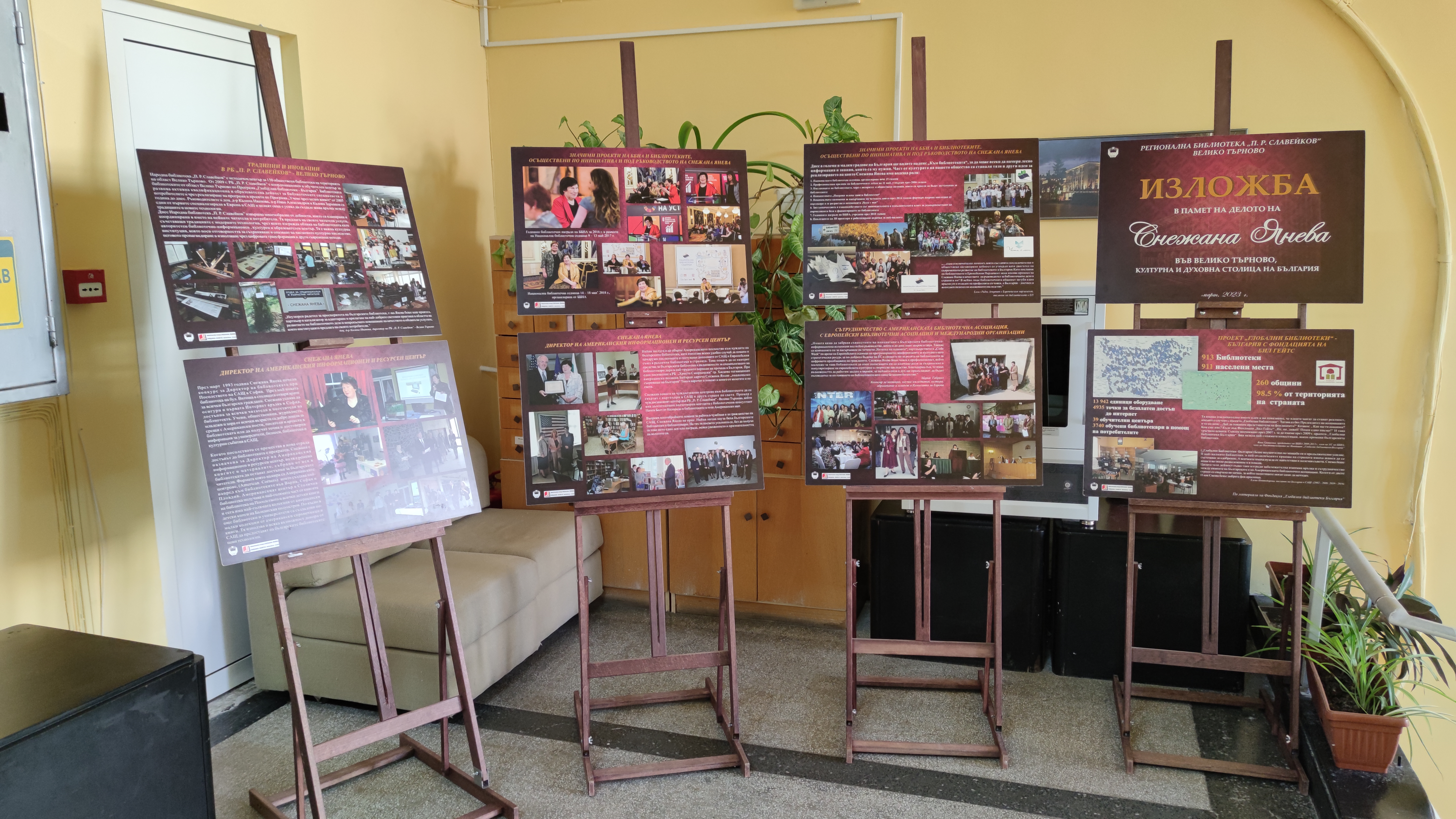 silistra news