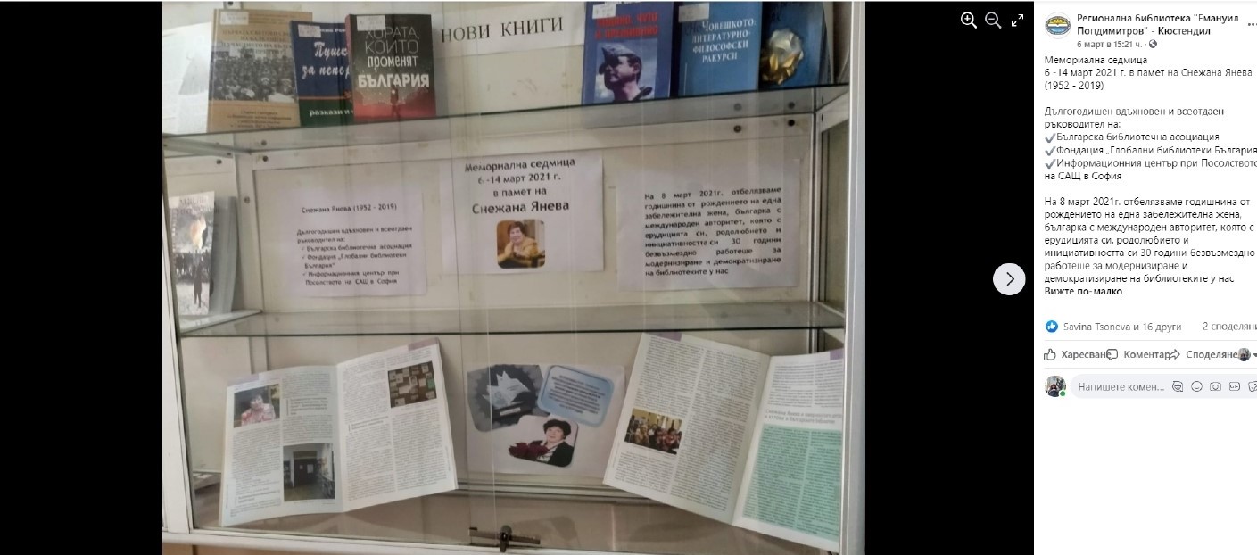 кюстендил page0001